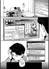 竿役（カレシ）の憂鬱（単話）試し読み6ページ