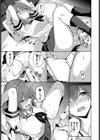 えっちな彼女に困ってる！試し読み5ページ