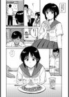夕方のニャム試し読み4ページ