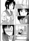 夕方のニャム試し読み8ページ