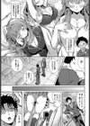 秘密のかんけい試し読み3ページ