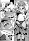 秘密のかんけい試し読み7ページ
