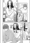 痴女妻の誘惑試し読み10ページ