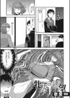 痴女妻の誘惑試し読み15ページ