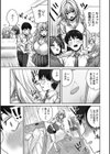 ぎゃるのお誘いは断れない！！試し読み7ページ