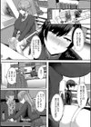 無表情な彼女は言えばヤらせてくれる試し読み4ページ
