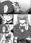無表情な彼女は言えばヤらせてくれる試し読み8ページ
