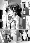 駆け出したいほど無我夢中試し読み2ページ