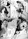 駆け出したいほど無我夢中試し読み4ページ