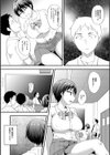 そういう部活練習試し読み4ページ