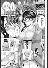 ubder10試し読み1ページ