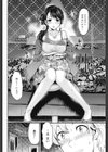 ubder10試し読み2ページ