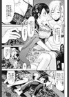 ubder10試し読み3ページ