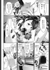 ubder10試し読み4ページ