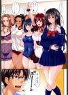 ぱこたて！ 性交率0％の鉄壁美処女VS性交率100％の変態家庭教師試し読み2ページ
