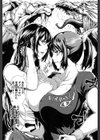 実妹の膣内試し読み8ページ