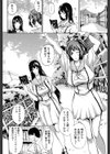 実妹の膣内試し読み9ページ