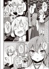 今日僕はおいなりさま（巨乳）に童貞を奪われました試し読み3ページ