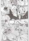 今日僕はおいなりさま（巨乳）に童貞を奪われました試し読み6ページ