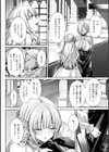 聖女排泄 〜シエルと肉体を奪われた侍女〜【単話】試し読み2ページ