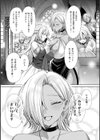 聖女排泄 〜シエルと肉体を奪われた侍女〜【単話】試し読み3ページ