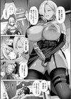 聖女排泄 〜シエルと肉体を奪われた侍女〜【単話】試し読み5ページ