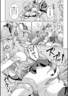 魔法少女尊厳破壊【単話】試し読み5ページ