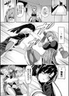 人格廃棄 〜スライムノ人形〜【単話】試し読み2ページ