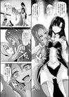 人格廃棄 〜スライムノ人形〜【単話】試し読み5ページ