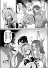 人格廃棄 〜スライムノ人形〜【単話】試し読み7ページ