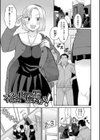 進路希望は肉便器です。試し読み3ページ