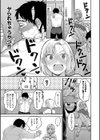 進路希望は肉便器です。試し読み9ページ