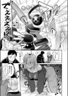 進路希望は肉便器です。試し読み17ページ