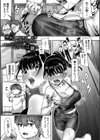校内で一番可愛くて一番おっぱいがデカくて一番オカズにされてる一番スケベな江藤さん試し読み3ページ