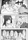 はめろぐ トロ顔★5 喘ぎ声★5試し読み31ページ