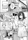 はめろぐ トロ顔★5 喘ぎ声★5【デジタル特装版】試し読み3ページ