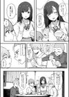 はめろぐ トロ顔★5 喘ぎ声★5【デジタル特装版】試し読み5ページ