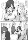はめろぐ トロ顔★5 喘ぎ声★5【デジタル特装版】試し読み10ページ
