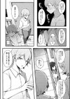 はめろぐ トロ顔★5 喘ぎ声★5【デジタル特装版】試し読み13ページ