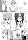 はめろぐ トロ顔★5 喘ぎ声★5【デジタル特装版】試し読み18ページ