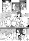はめろぐ トロ顔★5 喘ぎ声★5【デジタル特装版】試し読み19ページ