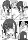 はめろぐ トロ顔★5 喘ぎ声★5【デジタル特装版】試し読み21ページ