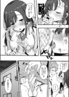 はめろぐ トロ顔★5 喘ぎ声★5【デジタル特装版】試し読み24ページ