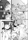 はめろぐ トロ顔★5 喘ぎ声★5【デジタル特装版】試し読み29ページ