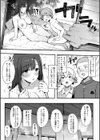 はめろぐ トロ顔★5 喘ぎ声★5【デジタル特装版】試し読み31ページ