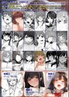 はめろぐ トロ顔★5 喘ぎ声★5【デジタル特装版】試し読み33ページ