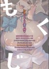 ヒトじゃなくても君が好き試し読み2ページ