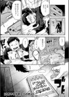 ヒトじゃなくても君が好き試し読み3ページ