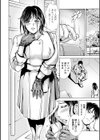 人妻Mランド試し読み4ページ