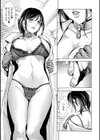 人妻Mランド試し読み5ページ